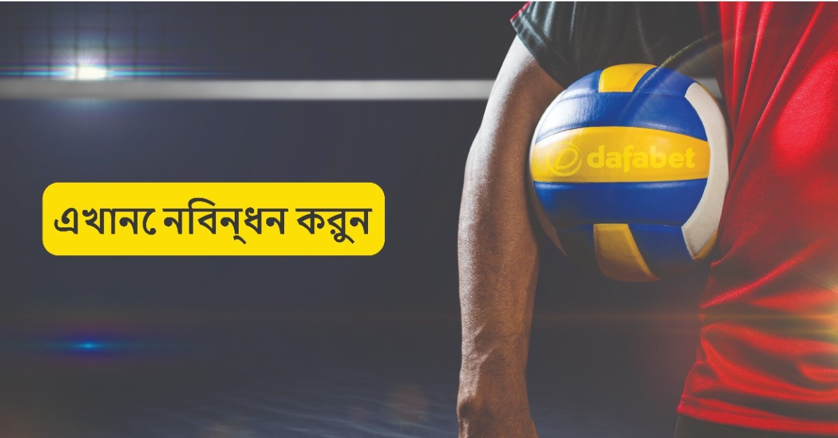 kabaddi